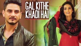 Kulwinder Billa: Gal Kithe Khadi Hai (Full Song) | Music: Gag S2Dioz | New Punjabi Romantic Song