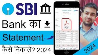 SBI Bank Account Ka Statement Kaise Nikale | How To Download SBI Bank Statement From Yono App 2024