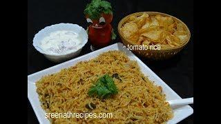 Tomato Rice - How to make Tomato Rice -Variety Rice - Lunch Box Recipe..