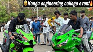  Kongu Engineering College Event  | கொங்கு ஆட்டோமொபைல்ஸ் நிகழ்வு ️‍ | HR | Tamil