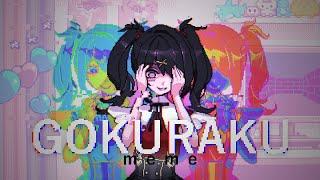 GOKURAKU MEME (Needy Streamer Overload) !FLASH & GLITCH WARNING