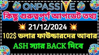 #ONPASSIVE 120$ ডলার ফাউন্ডারদের বেক দিবে || Onpassive New Update Today || Onpassive New Update ||