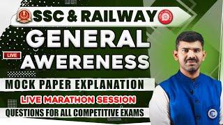 GENERAL AWARENESS MOCK PAPER EXPLANATION | SCORE 50/50 MARKS IN 15 MINUTES | SSC AND RAILWAY EXAMS