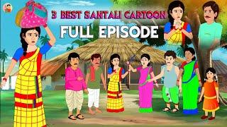 3 BEST NEW SANTALI CARTOON || SANTALI CARTOON 2023 | SANTALI CARTOON