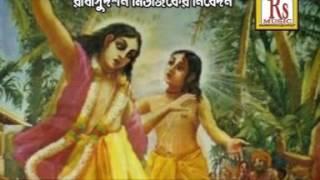 Bengali Devotional Song | Gour Elo Nabadwipe | Krishnendu Bhunia | Rs Music | VIDEO SONG