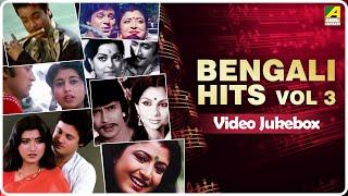 Bengali Hits Vol 03 | Katha Hoyechilo | Bengali Movie Songs Video Jukebox