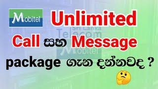 How to activate Mobitel Call & Message package ? (28)