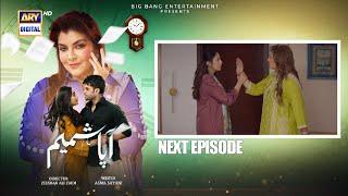 Aapa Shameem Episode 36 | Teaser | Fahad Sheikh | Zoha Tauqeer | Faiza Hassan | ARY Digital