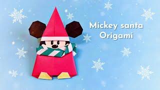 【クリスマス折り紙】ミッキーサンタ #折り紙 #origami #Christmas #Mickey #Disney #종이접기