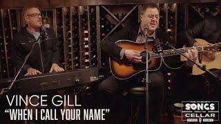 Vince Gill - When I Call Your Name | Songs From The Cellar