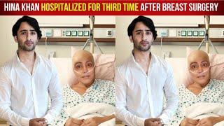 Hina Khan Emotional Brokedown Meeting Her Best Friend Shaheer Sheikh In The Hospital