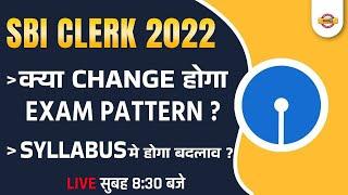 SBI CLERK 2022 | SBI Clerk 2022 Exam Pattern | SBI Clerk 2022 Syllabus | Banking Exams by Exampur