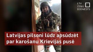 Latvijas pilsoni lūdz apsūdzēt par karošanu Krievijas pusē