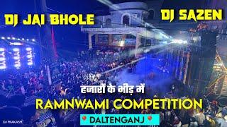 Dj SarZen Vs Dj Jai Bhole Daltenganj Ramnawami Competition हजारों के भीड़ में हुआ Face To Face 