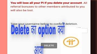 Delete your pi account//pi network account delete kaise kare// how to do delete pi account//