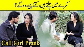 Call Girl Prank On Boy | Prank Gone Wrong | Sub Kuch | SI2Q | Desi Tv