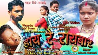 HAY RE RAIBAR / New Santali Short Film  full HD 2019 JUG-JIYAR OPERA CHITTARANJAN (WB)