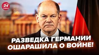 Зараз! Німецька РОЗВІДКА ВИКРИЛА план МОСКВИ. Європа НА ВУХАХ. Назвали ШОКУЮЧИЙ сценарій по війні