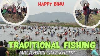 Traditional Fishing in Malaybari lake khetri | Bomani bill | Polo Fishing | Jalikhora bill