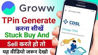 Grow TPin kaise generate kare | how to generate TPin in CDSL | How To generate Grow TPin