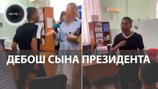 Сын президента ЦАР устроил дебош в Кисловодске: напал на женщину-врача и своего водителя