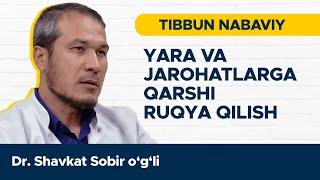 YARA VA JAROHATLARGA QARSHI RUQYA QILISH  | TIBBUN NABAVIY @REGISTONTV