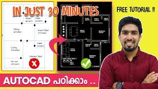 SUPER FAST വെറും അര മണിക്കൂർ മതി  Learn AutoCAD in Malayalam