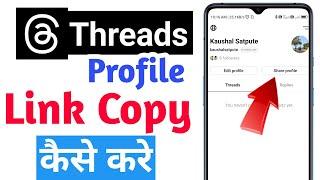 threads profile link copy kaise kare