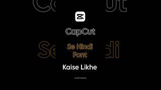 CapCut Se Hindi Font Kaise Likhen | CapCut Tutorial #capcut #shorts