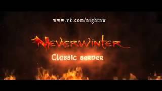 [NEVERWINTER CLASSIC] Throne of Idris Epic / Престол Идрис / Пробую играть за мага