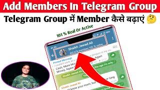 How To Add Members In Telegram Group | Telegram Group Me Member Kaise Badhaye 