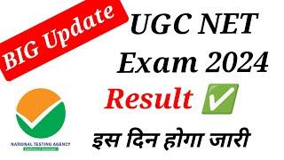 UGC NET June Exam Result कब आएगा? UGC NET June Re Exam 2024 Update 