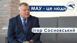 МАУ - це Сосновський І.Ч., віце-президент з льотної роботи авіакомпанії