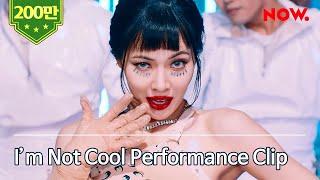 I'm Not Cool - HyunA(현아) Performance Clip | NAVER NOW. Edition