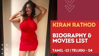 Actress Kiran Rathod Movies List, Biography & Top Facts