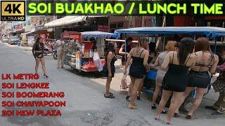 Lunch time at Soi Buakhao   Soi Boomerang   LK Metro   Soi Lengkee   Soi Chaiyapoon   2025 Pattaya