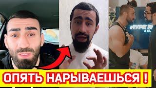 Роман Авдал ОТВЕТИЛ на ДЕРЗКИЙ ВЫЗОВ от Шамиля Галимова !