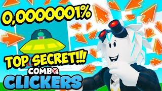 ЭТА СЕКРЕТКА СЛОМАЕТ КОМБО КЛИКЕР СИМУЛЯТОР! ROBLOX Combo Clickers