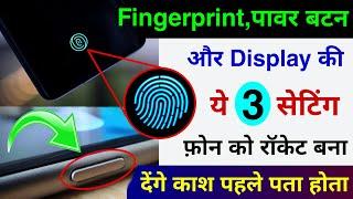 Fingerprint Sensor,Power Button and Display Hidden Settings | Top 3 New Tips & trick