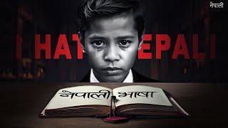 Nepali Language is Dying before Our Eyes