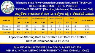 TSGENCO AE Notification 2023 In Telugu | TS GENCO AE Recruitment 2023 | Telangana Genco Notification