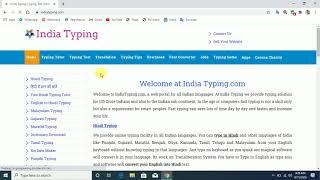 How To Learn Free Typing Online  | India Typing | Technology Dey