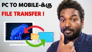 How to Transfer files from Android Mobile to Windows PC Wirelessly  | RAM Solution | Tamil