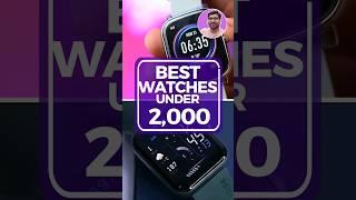 Best Smartwatch Under 2000# smartwatch #smartwatch2024 #techrx #shorts