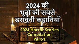 2024 Horror Stories Compilation-1. Hindi Horror Stories #HHS #Horror #podcast