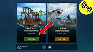Sandbox mode in Survival on raft Ocean Nomad - Simulator | The IGF Games | part 8 Hindi