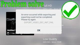 kinemaster problem solve | kinemaster problem fix | kingmaster exporting failed