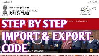 How to apply for Import export code 2020 | IEC Code 2020| Import & export registration 2020