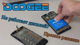 Что делать если нет изображения на doogee X5