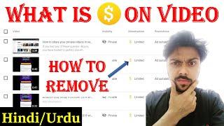 Why you see Yellow dollar sign(Limited or no ads) on YouTube video | Convert to Green dollar - Fix